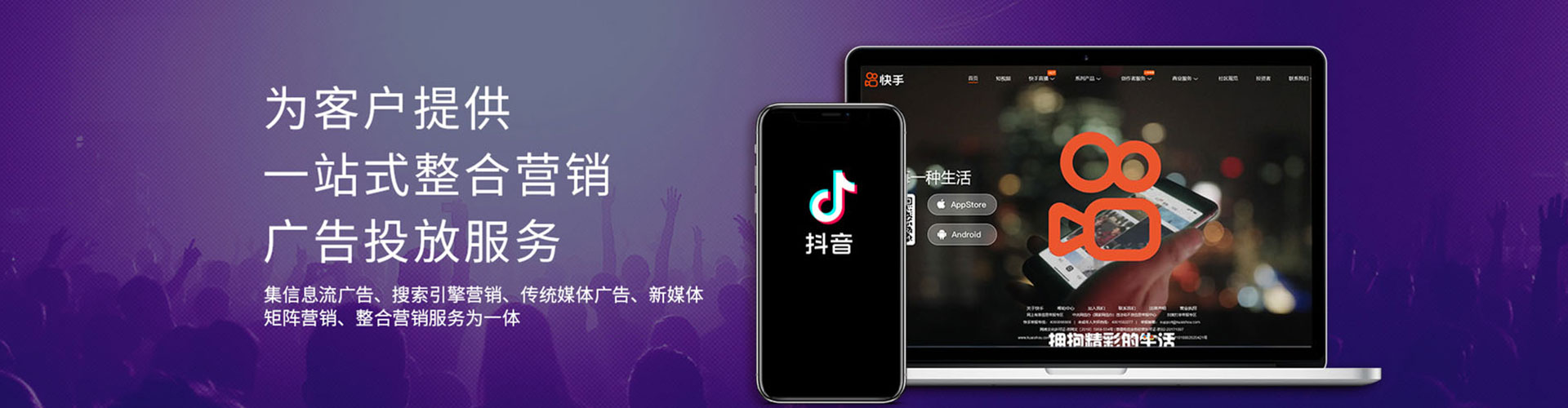 河东百度网络推广