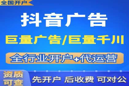 竞价SEM助力电商平台快速提升流量