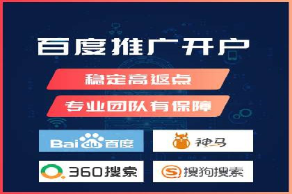 百度推广案例：如何实现广告效果最大化