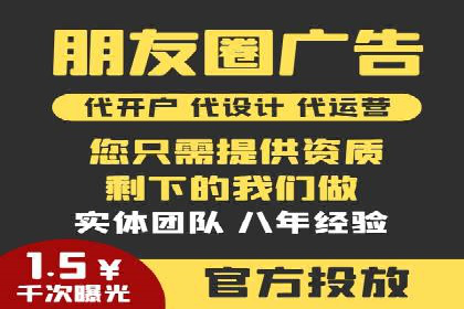 移动端信息流广告投放的技巧与案例分享